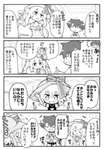【FGO】水着マリーの帽子を被るジャックちゃん！！　「とっても似合っていますわよ♪」のサムネイル画像