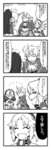 【FGO】アーサーを土下座させようとするモーさんｗ　「オイオイ、そうじゃねーだろ～　土下座しろ。」のサムネイル画像
