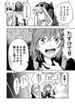 【FGO】ラムダのパーカー内に隠れるぐだ子ｗｗｗ　「メルト！ちょうどいいところに....！」のサムネイル画像