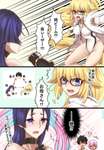 【FGO】頼光ママと姉ジャンヌが分かりあった世界線ｗｗｗ　「(弟の母....つまり私にとっても)」のサムネイル画像