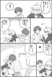 【FGO】ぐだ男の体パーツを見て絵を描く邪ンヌ！　「夕飯にしましょう。あんたも顔貸しなさいよ」のサムネイル画像