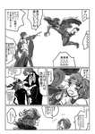 【FGO】サロメに振られるメッフィーｗｗｗ　「首を貰うにはちょっと神聖さが足らない....」のサムネイル画像