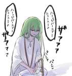 【FGO】ハッピーバースデーを歌いながら丁寧に手を洗うエルキドゥｗｗｗｗ　殺ったな....のサムネイル画像