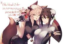 【FGO】コヤンスカヤ＆良玉ちゃん！！　どっちも美しいです//////のサムネイル画像
