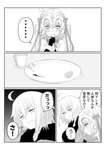 【FGO】姉妹喧嘩するジャンヌ家次女＆三女！！　「人参を食べられたくらいで何調子づいてんのよ！！」のサムネイル画像