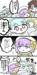 【FGO】カズラドロップに甘えられたいティアマトママ！！　自分から抱き着きに行くのすこｗのサムネイル画像