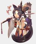 【FGO】lackさんの牛若丸イラスト！！　ぽんぽこ可愛いよぽんぽこ！！のサムネイル画像