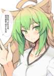 【FGO】労ってくれるアタランテ姐さん！！　「毎日お疲れ様。汝は頑張り屋さんだな」のサムネイル画像
