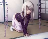 【FGO】寝起きにやってくるイリヤさん！！　「どうして朝に来られると困ってしまうの、シロウ？」のサムネイル画像