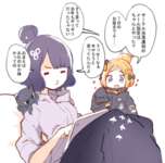 【FGO】大手壁サークル「鉄棒ぬらぬら」のサークル主と売り子　アビー「メール設定はちゃんとやった？」のサムネイル画像