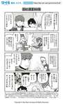 【FGO】史実のアキレウス戦を振り返るヘクトール！　「まさにバーサーカーだなありゃあ」のサムネイル画像