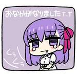 【FGO】桜のくぅくぅおなかがなりましたスタンプ！！　可愛いんだけど....のサムネイル画像
