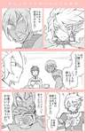 【FGO】一緒に紅茶を飲むカルナ＆アシュヴァッターマンｗ　「ティーパックって言うんだよ！」のサムネイル画像