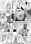 【FGO】インドの愉快な仲間たちinリゾート！　「あ...カーマ様も。クラゲとかにお気をつけて」のサムネイル画像