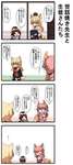 【FGO】お料理教室の生徒たちの面倒を見る紅先生！！　鈴鹿JK「あのさ....このワッペンは..紅先生が....？」のサムネイル画像