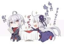 【FGO】邪ンヌ＆サリエリ！！　「ききなさいよ！ねぇ！ねぇ！」のサムネイル画像