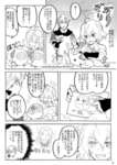 【FGO】アスクレピオスにプレゼントを贈るパリスちゃん！　ヘクトール「アポロン様的にはそれオッケーなのかパリス？」のサムネイル画像