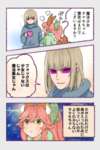【FGO】玉藻「魔法少女タマモちゃん霊衣はまだですか？」　金時「フォックスは少女じゃなくて魔法美女じゃん！」のサムネイル画像