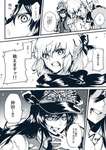 【FGO】沖田さんVSノッブでマイルーム争奪戦！！　「いい顔をするではないか...沖田..!!」のサムネイル画像