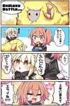 【FGO】ドゥムジの真似をするミニ黒王！！　「えんどれすばとぅおろ」のサムネイル画像