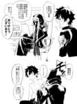 【FGO】ケイローンがなぜパンクラチオンを自分に叩き込んだのか分かるアスクレピオン君ｗｗｗ　？？？「抵抗するなら殺してから治療します！」のサムネイル画像