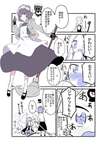 【FGO】北斎ちゃんとお揃いの祭装を着れて悶絶するアビーちゃんｗ　「かわいい！お揃い！」のサムネイル画像