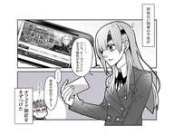 【FGO】何気ない四章の告知がオフェリアを傷つけた！　「ペペもサーヴァントになるのね....」のサムネイル画像