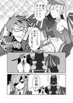 【FGO】ブリュンヒルデのチアガール姿を見たスルト君ｗ　オフェリア「(圧が強い)」のサムネイル画像
