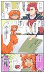 【FGO】ガチ文芸の同人誌を作る森君ｗｗｗ　「ガチ文芸の同人誌だこれーーーーっ！」のサムネイル画像