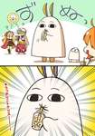 【FGO】メジェド布の上からタピオカを吸うニトクリスｗｗｗ　うっかりニトクリス！のサムネイル画像