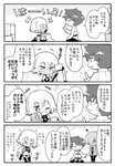 【FGO】インド異聞帯遠足に向けて準備するジャックちゃん！　「はやくインドのいぶんたいこないかなっ！」のサムネイル画像