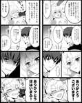 【FGO】ヘクトールおじさんとパリスくんとブラダマンテ！！　「ありがとうございます！」のサムネイル画像
