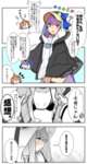 【FGO】自分の水着姿を見たぐだ子に感想を求めるメルトさん！！　メルトさん可愛すぎなんだよなぁ！！　のサムネイル画像