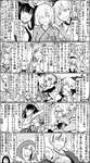 【FGO】サテーさん漫画　FGO マシュおーだー66 あけましておめでとうございます＆コミケお疲れ様でした回のサムネイル画像