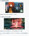 【FGO】ストーリーのビリー戦、令呪なしでもクリアできる模様！！のサムネイル画像
