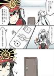 【FGO】景虎ちゃん、弱点を突かれてしまうｗｗｗ　「(うぉしゅれっと....？このボタンのことですかね？)」のサムネイル画像