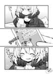 【FGO】ぐだ男が次の資料集めも付き合ってくれると分かったときの邪ンヌ！！　「えへー」のサムネイル画像