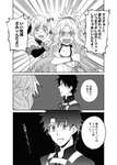 【FGO】夏が終わったのに水着モーさんを使い倒すぐだ男ｗｗｗ　「いつまでオレはサーフィンしてりゃあいいんだよ！！」のサムネイル画像