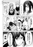 【FGO】ババ抜きをするクリプタートリオ！！　ぐっさん連敗ｗｗｗのサムネイル画像
