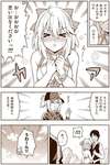【FGO】自分の命があとわずかだと勘違いした沖田さん漫画！！　「スミマセン、3日の命は間違いでした」のサムネイル画像