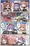 【FGO】ホラーゲームをプレイするおっきーとそれを観るラムダリリス！！　ぐだ子「いやー今のはビビった....」のサムネイル画像