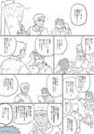 【FGO】同人制作にめちゃくちゃ詳しいエミヤｗｗｗ　兄貴「めちゃくちゃ詳しいじゃねぇか。」のサムネイル画像