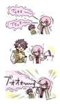 【FGO】拡音機を使って「ブォオオ～」する家老マシュｗｗｗ　法螺貝使お？のサムネイル画像