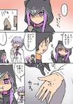 【FGO】ぐだ男にクッキーの半分をあげてマーリンにはカスをあげるアナちゃんｗｗｗ　「アナ、マーリンお兄さんには？」のサムネイル画像