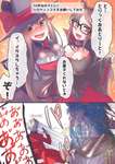 【FGO】セミ様＆ぐっさんのハロウィンコス！！　天草＆項羽「」ﾊﾟｧﾝのサムネイル画像