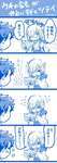 【FGO】貝笛を吹くのが下手な家老マシュ！！　可愛すぎなんだよなぁ！のサムネイル画像