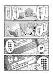【FGO】手が滑ってBBに「♡」を送るロビンｗｗｗ　「(あああ～ッ(怒)」のサムネイル画像