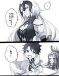 【FGO】小さくなったぐだ男の面倒を見る邪ンヌ！！　「いい？ジャンヌ、オルタ！」のサムネイル画像
