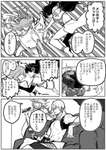 【FGO】地獄のメソポタミアクッキング！！　「食中毒になったら貴様のせいだぞマーリン」のサムネイル画像