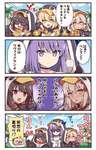 【FGO】ぐだぐだ女性トリオとリヴァイアサンパーカー！！　メルト「はぁ？ペンギン？私のはリヴァイアサンよ」のサムネイル画像
